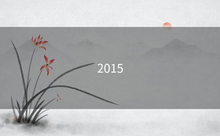 2015